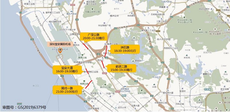 图7 去程高峰宝安国际机场周边拥堵路段分布（预测）.jpg