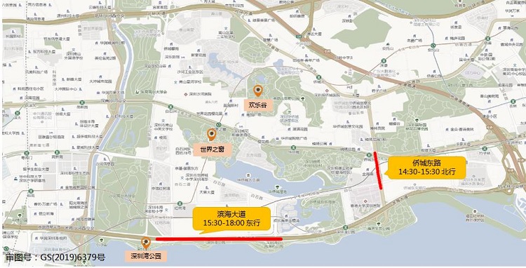 图10 假期期间世界之窗-欢乐谷-深圳湾公园片区周边道路拥堵分布预测.jpg