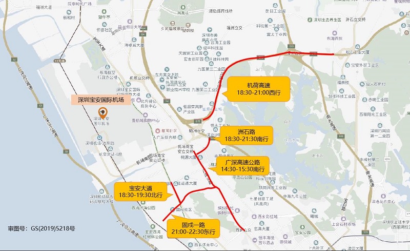 图7 深圳宝安国际机场假期前一天周边拥堵路段分布（预测）.jpg