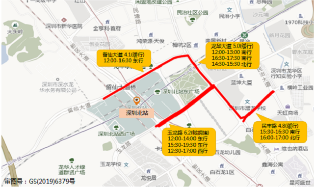 图4 假期前一天（9月18日）深圳北站周边道路拥堵分布预测.png