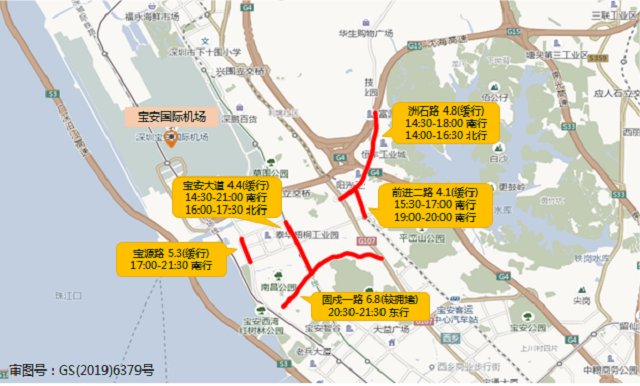图5 假期前一天（9月18日）宝安国际机场周边道路拥堵分布预测.png