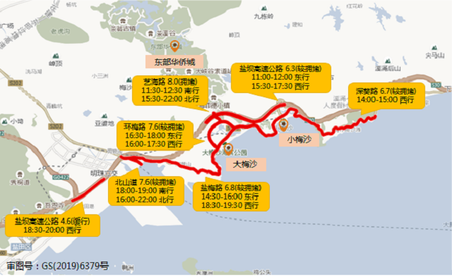 图10 假期期间东部华侨城-大小梅沙周边道路拥堵分布预测.png