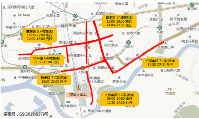 图3 国庆节前三天（9月28日-9月30日）深圳火车站周边道路拥堵分布预测.png