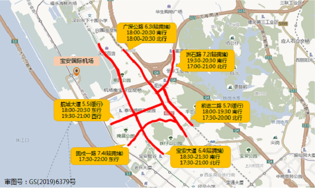 图5 国庆节前三天（9月28日-9月30日）宝安国际机场周边道路拥堵分布预测.png