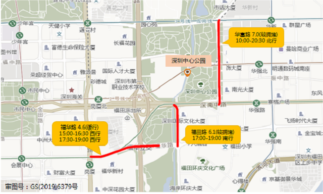 图10 假期期间深圳中心公园周边道路拥堵分布预测.png