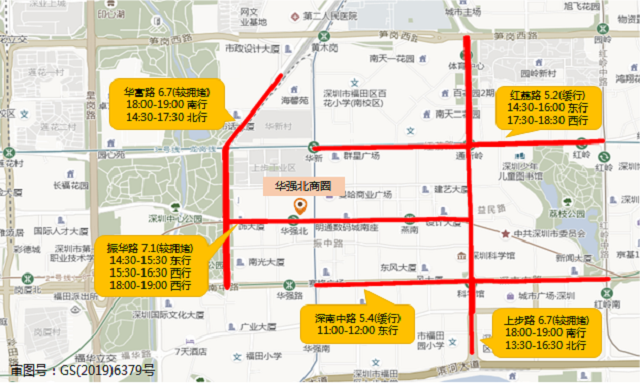 图21 假期期间华强北商圈周边道路拥堵分布预测.png