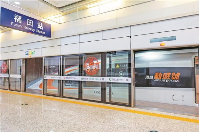 今年深港恢复通关以来，广深港高铁客流持续快速上升。.jpg