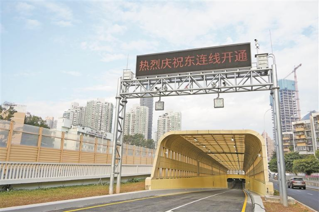 东部过境高速连接线昨日通车。.jpg