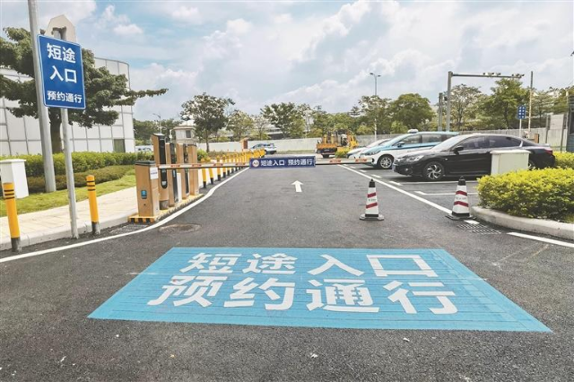 深圳机场于近日上线出租车“短途无忧”智慧管理平台，试行出租车短途智慧解决方案。.jpg