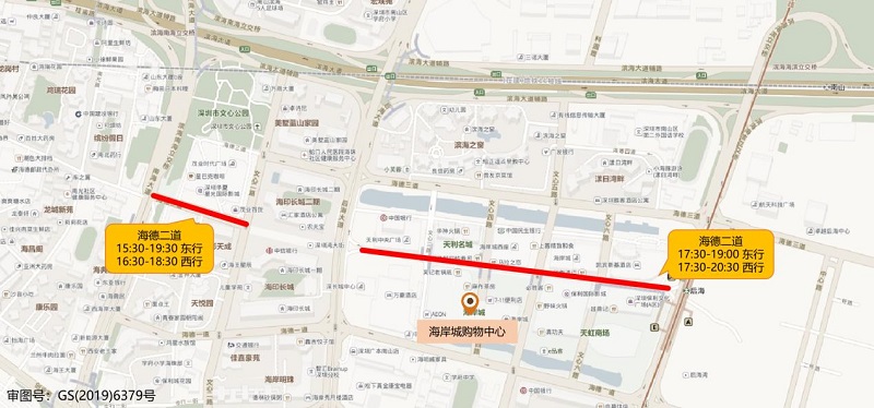 图 10 春节假期海岸城购物中心片区周边道路拥堵分布（预测）.jpg