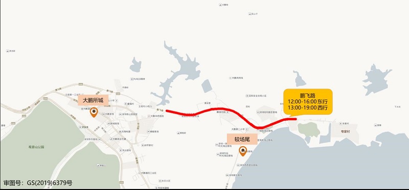图9 春节假期大鹏所城-较场尾片区周边道路拥堵分布（预测）.jpg