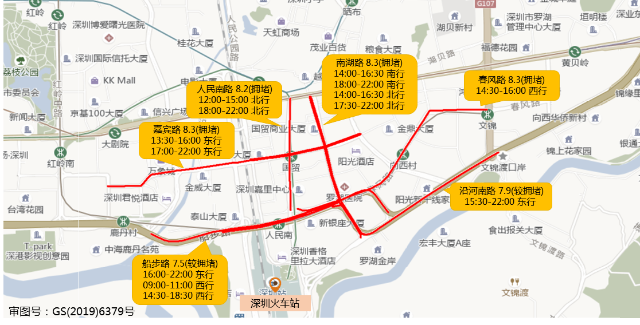 图3 假期前一天（6月11日）深圳火车站周边道路拥堵分布预测.png