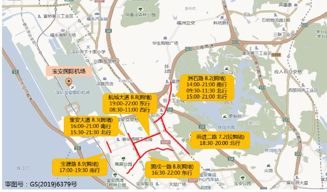 图5 假期前一天（6月11日）宝安国际机场周边道路拥堵分布预测.png