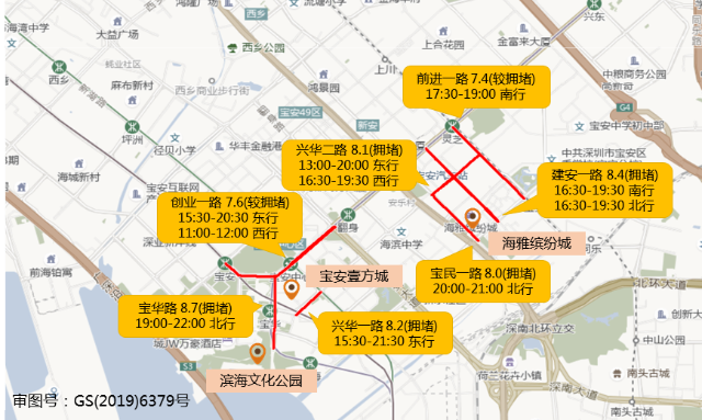 图12 假期期间宝安壹方城-海雅缤纷城片区周边道路拥堵分布预测.png