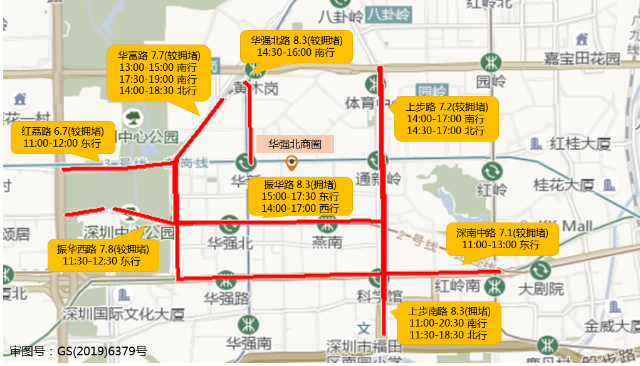 图14 假期期间华强北商圈周边道路拥堵分布预测.png