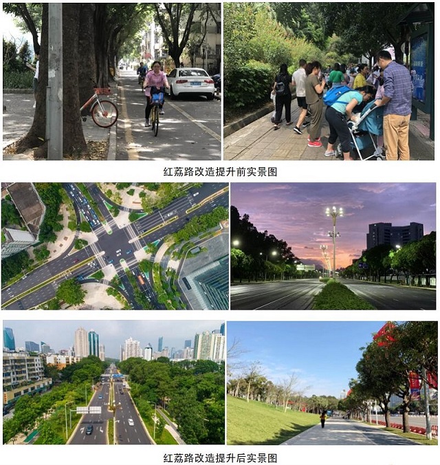 福田四项道路设施品质提升工程完工1.jpg