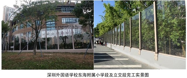 福田四项道路设施品质提升工程完工2.jpg