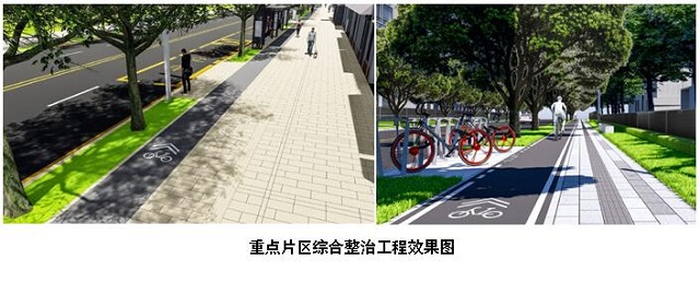 福田四项道路设施品质提升工程完工5.jpg