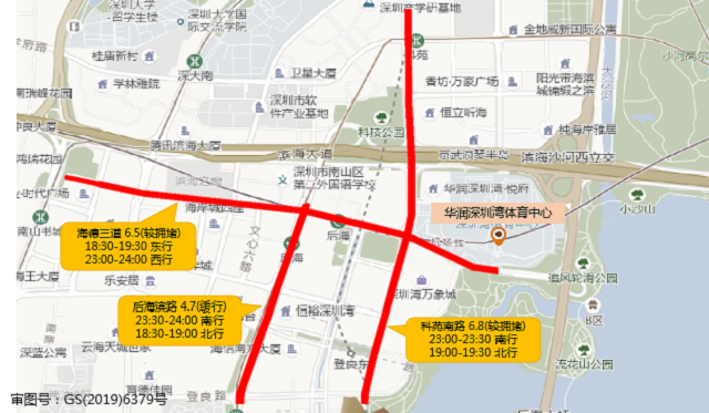 图18 9月21日华润深圳湾体育中心（春茧体育中心）周边道路拥堵分布预测.png