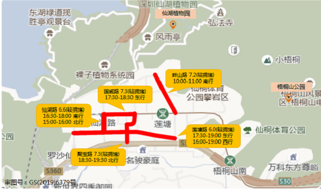 图13 假期期间仙湖植物园-梧桐山公园片区周边道路拥堵分布预测.png