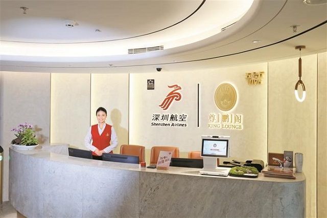 深航尊鹏阁.jpg