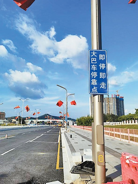 新通道设置有大巴车落客区，方便游人前往马峦山郊野公园。.jpg