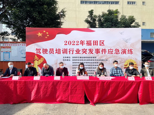 应急演练1.png