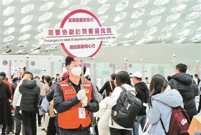 《深圳商报》+（记者 廖万育）.jpg