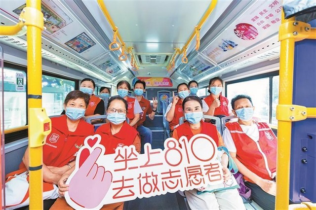 龙岗区打造“坐上810去做志愿者”活动。.jpg