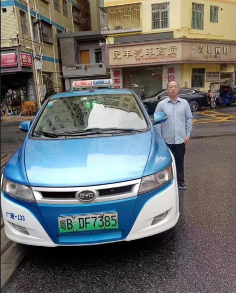 出租车司机.png