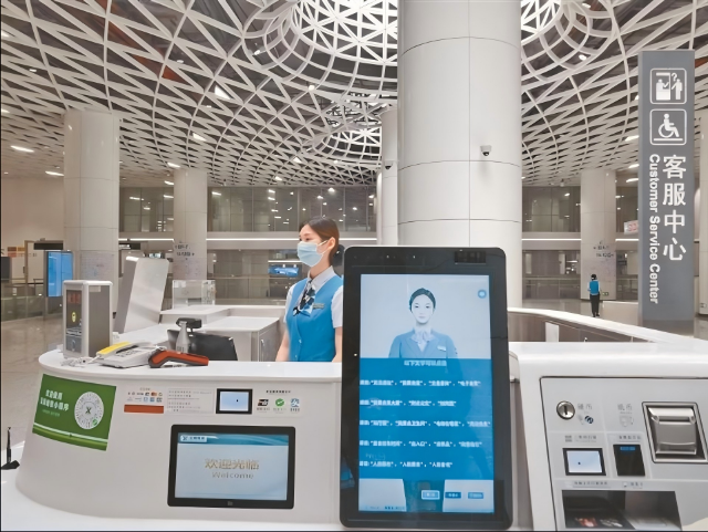 深铁集团已于2024年10月10日完成对所辖线网全部车站客服中心智能POS机设备的布设及调试工作,目前各车站均支持受理境外银行卡和数字人民币支付购票业务,外籍人士乘坐地铁出行会更加方便。.jpg