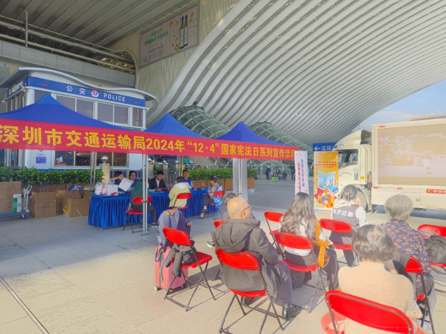 图1:“12·4”宪法日现场活动1.jpg