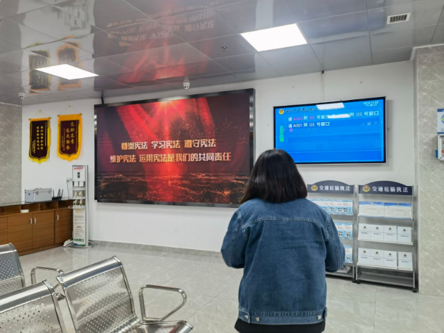 图6:违章处理窗口宪法宣传.jpg