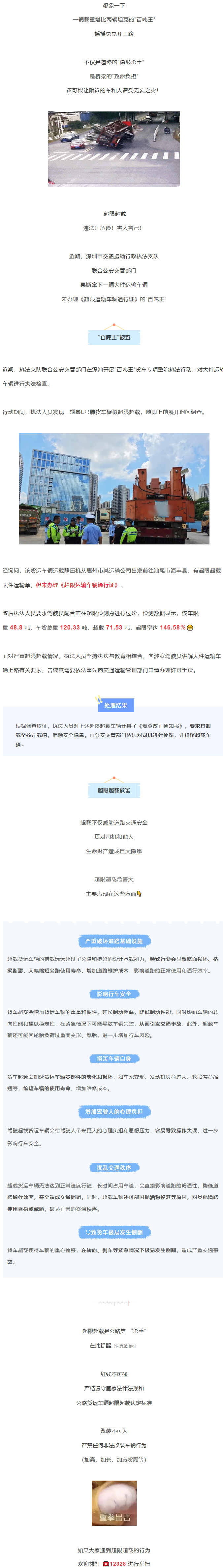 严查！.png